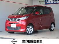 日産 デイズ 660cc 660 X アラウンドビューモニター エマージェンシ
