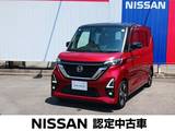 日産 ルークス 660cc 660 ハイウェイスターX プロパイロット エディション 純正9インチナビ