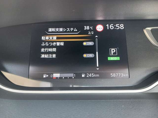 複数画像18