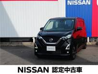 日産 デイズ 660cc 660 ハイウェイスターX プロパイロット エディション 純正9インチナビ