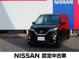 日産 デイズ 660cc 660 ハイウェイスターX プロパイロット エディション 純正9インチナビ