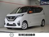 日産 デイズ 660cc 660 ハイウェイスターX プロパイロット エディション プロパイロット エマージェンシーブレーキ