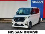 日産 ルークス 660cc 660 ハイウェイスターGターボ アーバンクロム プロパイロット エディション 純正9インチナビ