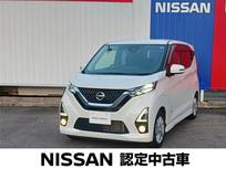 日産 デイズ 660cc 660 ハイウェイスターX プロパイロット エディション 純正9インチナビ