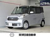 日産 デイズルークス 660cc 660 ボレロ Xベース エマージェンシーブレーキ　ボレロ専用外装