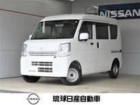 日産 NV100クリッパー 660cc 660 DX GLセーフティパッケージ ハイルーフ エマージェンシーブレーキ　レーンキープ