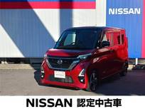 日産 ルークス 660cc 660 ハイウェイスターGターボ プロパイロット エディション 純正9インチナビ