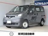 日産 NV200バネットバン 1600cc 1.6 DX エマージェンシーブレーキレス
