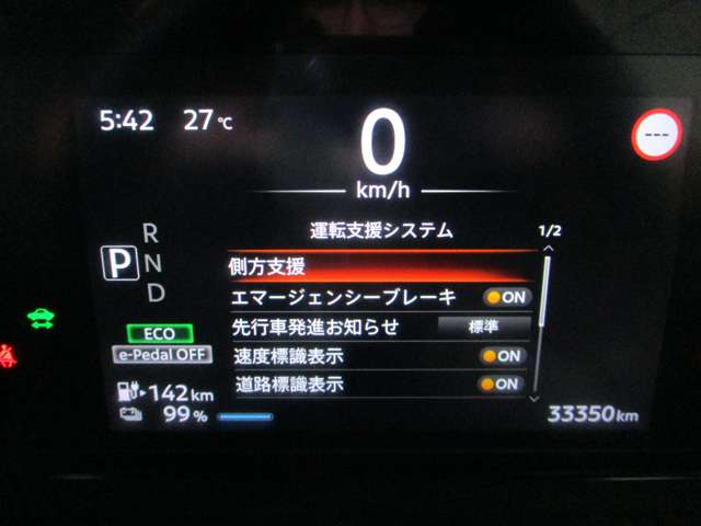 複数画像17