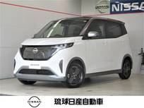 日産 サクラ X 充電ケーブル有　エマージェンシーブレーキ