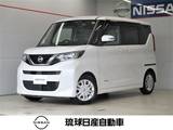 日産 ルークス 660cc 660 X エマージェンシーブレーキ　レーンキープ