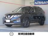 日産 エクストレイル 2000cc 2.0 20Xi 2列車 プロパイロット エマージェンシーブレーキ