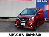 日産 デイズ 660cc 660 ハイウェイスターX 純正9インチナビ