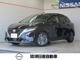 日産 ノート 1200cc 1.2 X エマージェンシーブレーキ レーンキープ ア