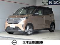 日産 サクラ G プロパイロット プレミアムインテリアパッ