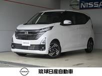 日産 デイズ 660cc 660 ハイウェイスターX エマージェンシーブレーキ レーンキープ SR
