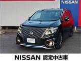 日産 エルグランド 2500cc 2.5 250ハイウェイスターS アーバンクロム 純正10インチナビ　後席モニター