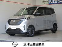 日産 サクラ X エマージェンシーブレーキ 純正ドライブレ