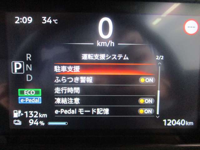 複数画像16