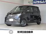 日産 サクラ X エマージェンシーブレーキ レーンキープ 充