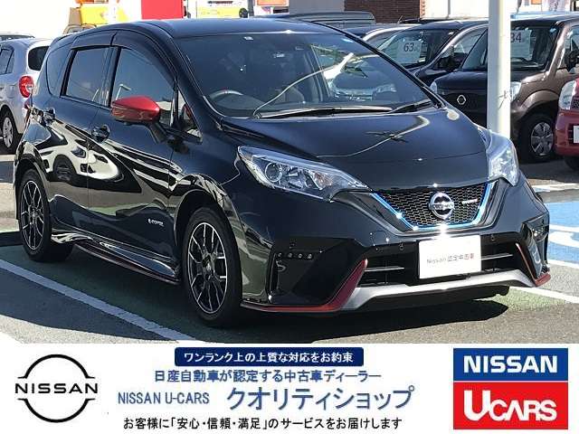 日産プリンス広島販売株式会社 東広島店 広島県 ノート 日産の在庫詳細から中古車を探す 日産公式中古車検索サイト