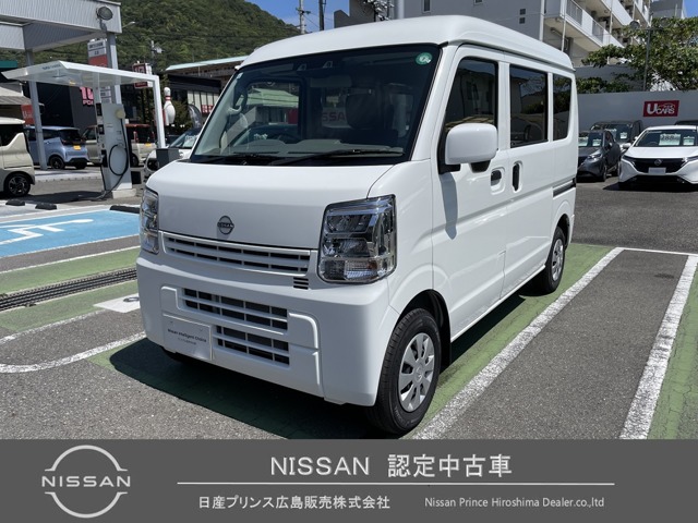 NV100クリッパー(全国)の中古車｜日産公式中古車検索サイト