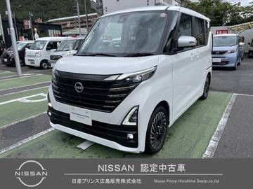 660 ハイウェイスターGターボ アーバンクロム プロパイロット エディション 弊社試乗車　9インチナビ　前後ドラレコ