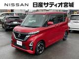 日産 ルークス 660cc 660 ハイウェイスターX 衝突軽減 ワイドナビTV 360°モニター ETC