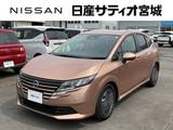 日産 ノート 1200cc 1.2 X プロパイロット メーカーナビ 360°モニタ-