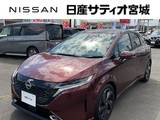 日産 ノートオーラ 1200cc 1.2 G プロパイロット メーカーナビ BOSEサウンド