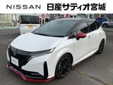 日産 ノートオーラ 1200cc 1.2 NISMO プロパイロット メーカーナビ 360°モニタ-