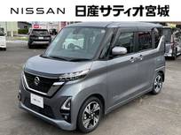 日産 ルークス 660cc 660 ハイウェイスターGターボ 衝突軽減 純正CDオーディオ 360°モニター