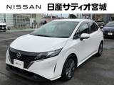 日産 ノート 1200cc 1.2 X 当社レンタUP 衝突軽減 ワイドナビTV ETC
