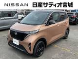 日産 サクラ X 90周年記念車 当社試乗車UP プロパイロット メーカーナビ