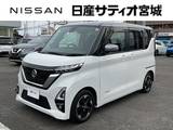 日産 ルークス 660cc 660 ハイウェイスターX 衝突軽減 ディスプレイオーディオ ドラレコ