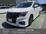 日産 エルグランド 2500cc 2.5 250ハイウェイスター プレミアム アーバンクロム 弊社試乗車　純正ナビ　ETC　ドラレコ