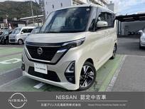 日産 ルークス 660cc 660 ハイウェイスターX プロパイロット エディション 禁煙ワンオーナー車　9インチナビ