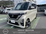 日産 ルークス 660cc 660 ハイウェイスターX プロパイロット エディション 禁煙ワンオーナー車　9インチナビ