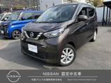 日産 デイズ 660cc 660 X 自社販売ワンオーナー　禁煙車