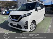 日産 デイズ 660cc 660 ハイウェイスターX 自社販売ワンオーナー　純正9インチナビ