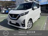 日産 デイズ 660cc 660 ハイウェイスターX 自社販売ワンオーナー　純正9インチナビ