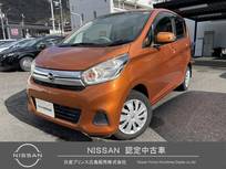 日産 デイズ 660cc 660 X 禁煙ワンオーナー車　純正ナビ　地デジ