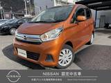 日産 デイズ 660cc 660 X 禁煙ワンオーナー車　純正ナビ　地デジ