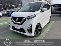 日産 デイズ 660cc 660 ハイウェイスターGターボ 禁煙ワンオーナー車
