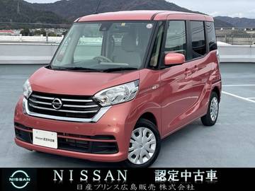 660 X 日産プリンス広島