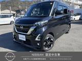 日産 ルークス 660cc 660 ハイウェイスターX 禁煙ワンオーナー車　9インチナビ　ETC