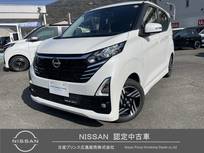 日産 デイズ 660cc 660 ハイウェイスターX プロパイロット エディション 純正9インチナビ　地デジ　全周囲カメラ