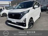 日産 デイズ 660cc 660 ハイウェイスターX プロパイロット エディション 純正9インチナビ　地デジ　全周囲カメラ