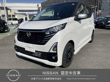 660 ハイウェイスターGターボ アーバンクロム プロパイロット エディション 純正ナビ　ETC　地デジ