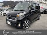 日産 デイズルークス 660cc 660 ハイウェイスター Gターボ 禁煙ワンオーナー車　純正ナビ　ETC